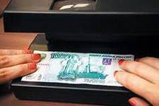 В России запретят сувенирные банкноты