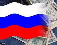 Внешний долг РФ вырос на 95,6 миллиардов долларов